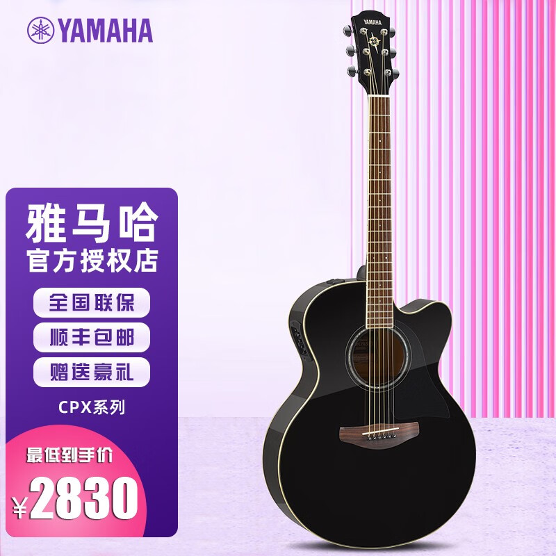 雅马哈YAMAHA雅马哈CPX600/700/1000/1200民谣电箱木吉他专业表演奏级 CPX600-BL
