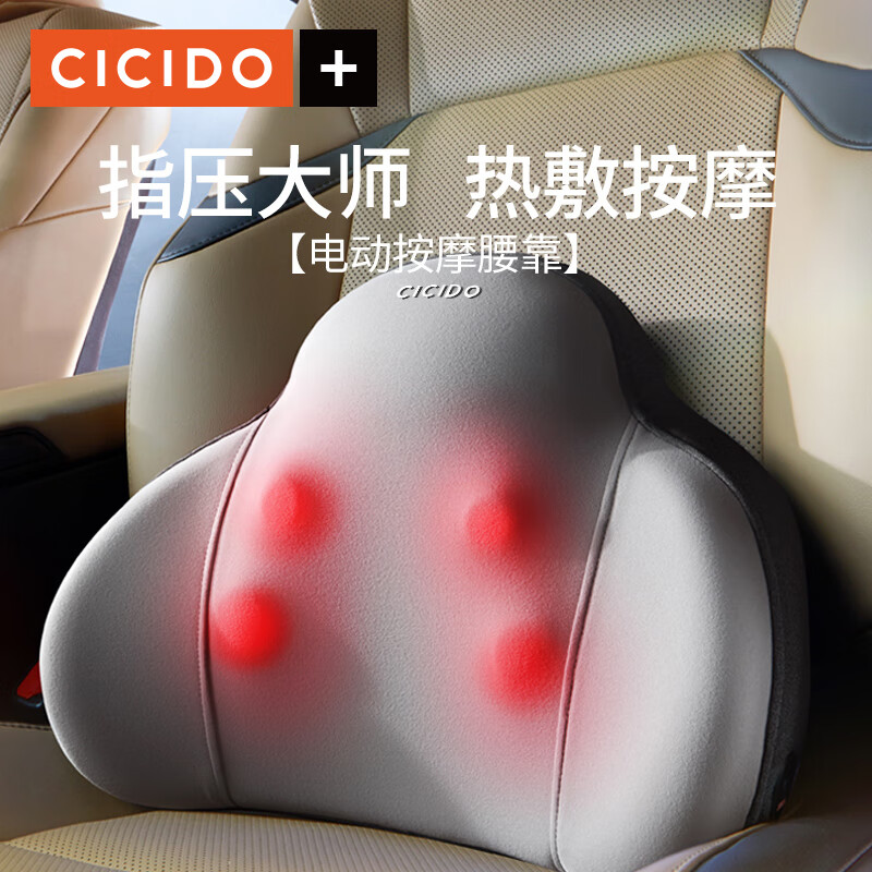 头枕腰靠网购最低价查询|头枕腰靠价格比较