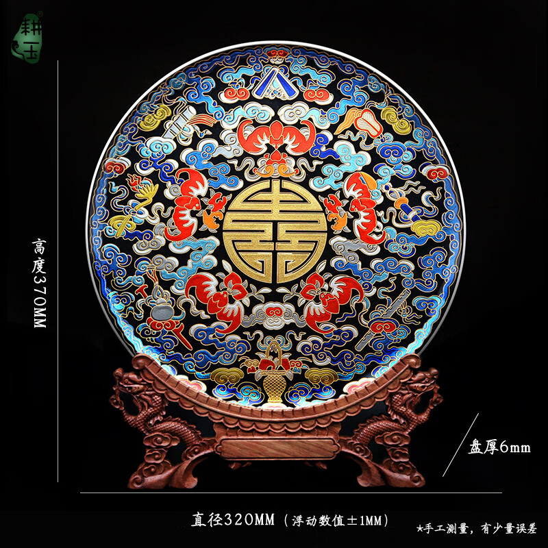 耕玉  乔迁礼物祝寿送老人生日五福寿轻奢客厅书房桌面摆件高级雅琅晶 五福临门福寿康宁32cm-定制专用