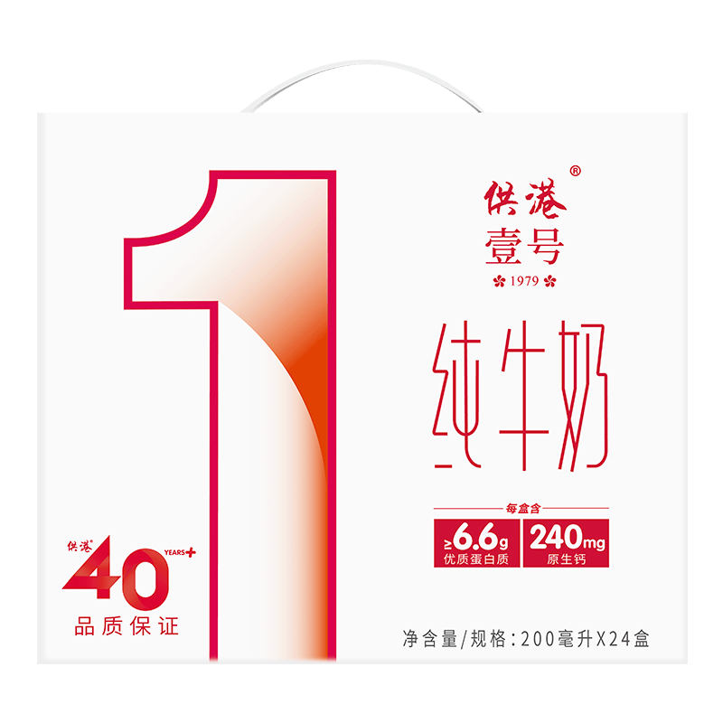 ����Ҽ�� ȫ֬ ����װ ��ţ�� 3.6g������ 200ml 24��    46.45Ԫ