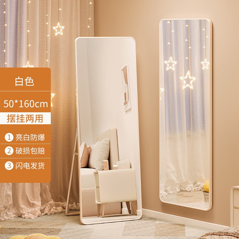 穿衣镜查历史价格|穿衣镜价格走势图