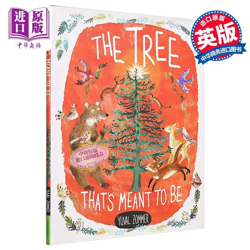 Yuval Zommer The Tree That’S Meant To Be那棵注定的树儿童绘本