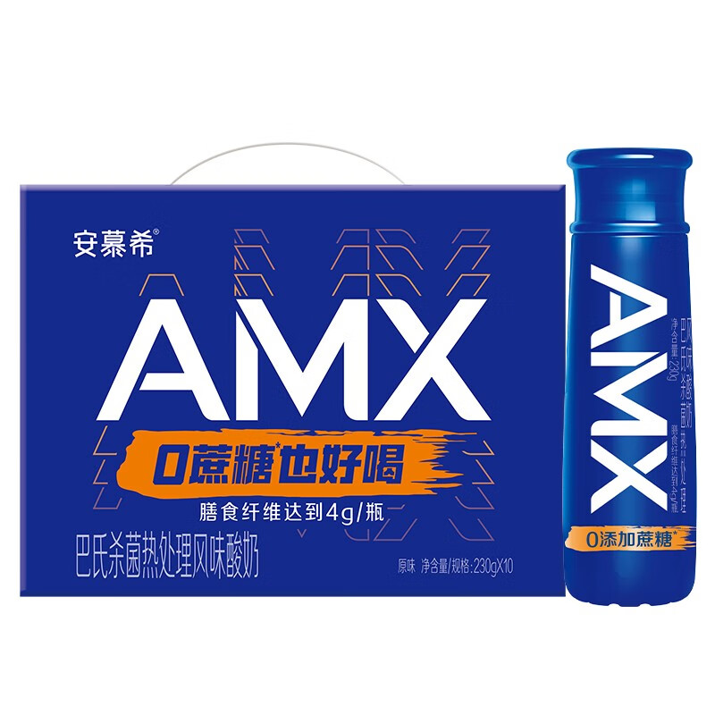 伊利 安慕希AMX小黑瓶高端酸奶 230g*10瓶/箱 宝藏酸牛奶 0添加蔗糖 礼盒装 早餐伴侣