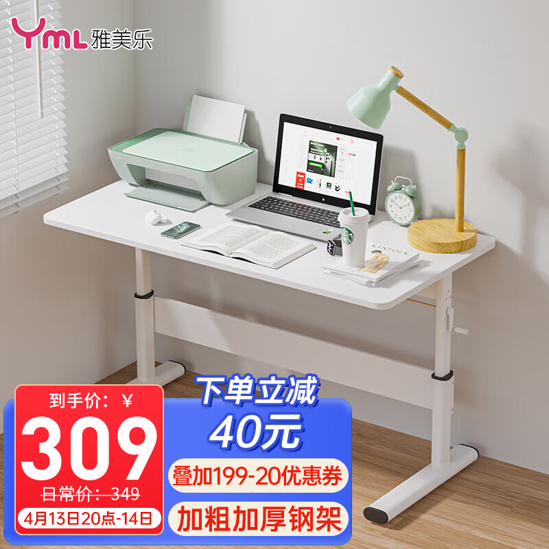 京东电脑桌价格走势图哪里看|电脑桌价格走势