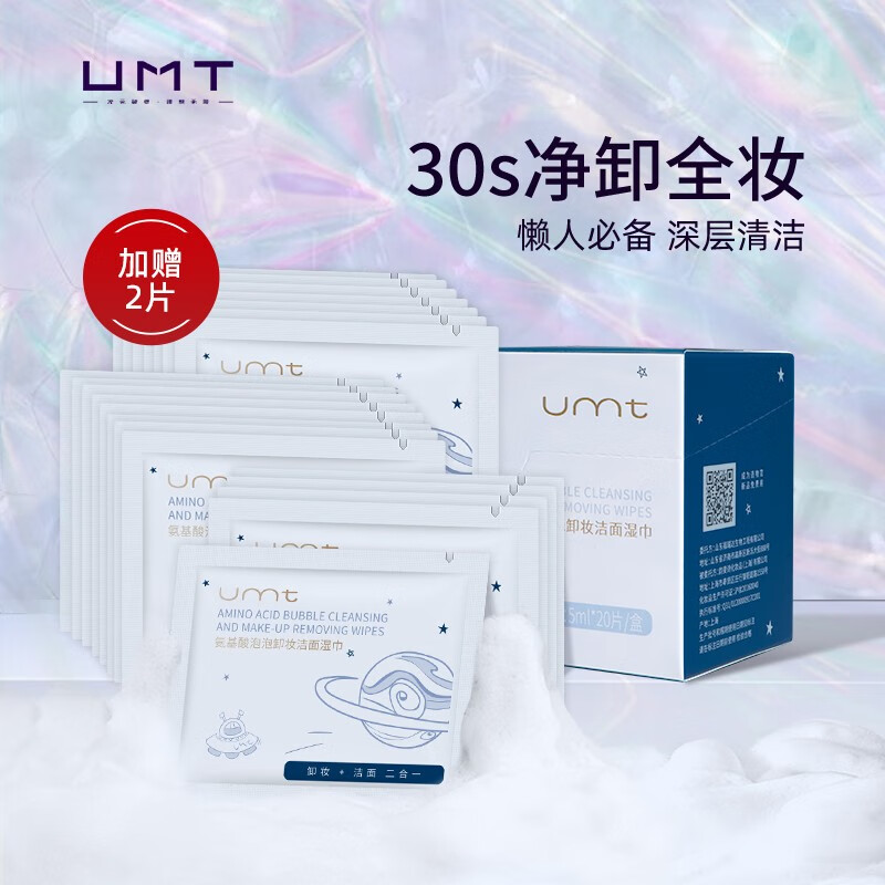 京东美妆穿搭 2020-08-29 - 第26张 | 最新购物优惠券 京东美妆穿搭 2020-08-29 - 第26张 | 最新购物优惠券