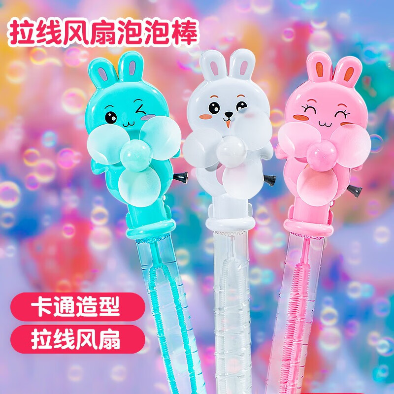 查吹泡泡商品价格的App哪个好|吹泡泡价格比较