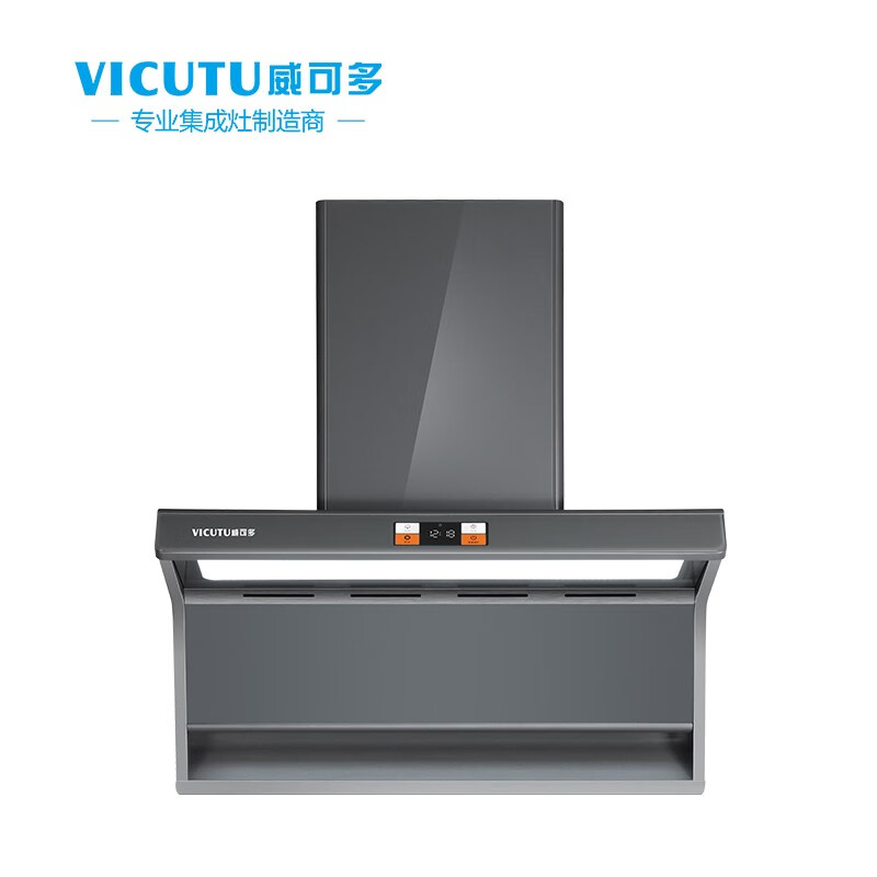 威可多(vicutu)威可多油烟机cxw-218-l16