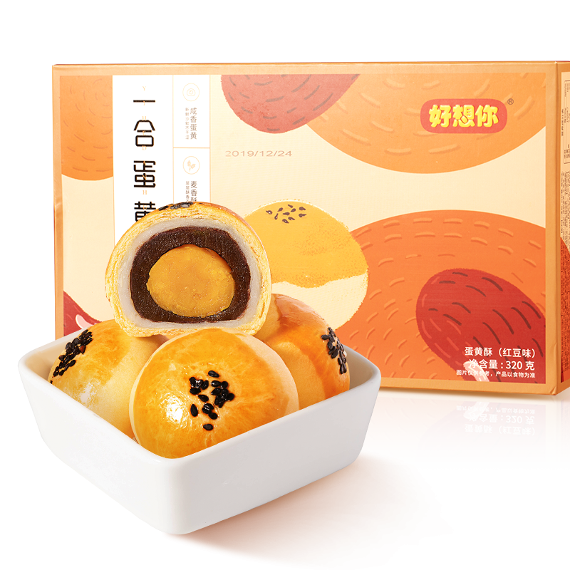 好想你雪媚娘麻薯糕点心:价格销量大揭秘