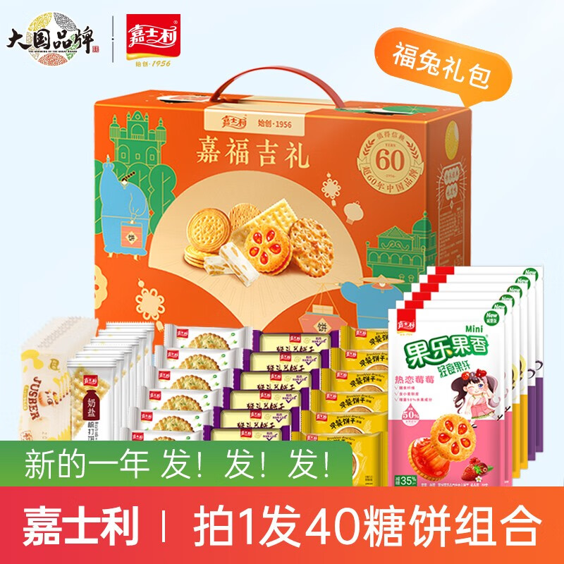 京东饼干膨化价格走势图哪里看|饼干膨化价格比较