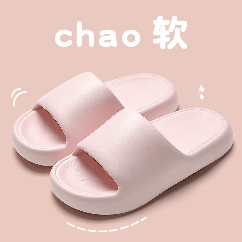 女士拖鞋历史价格最低点|女士拖鞋价格走势