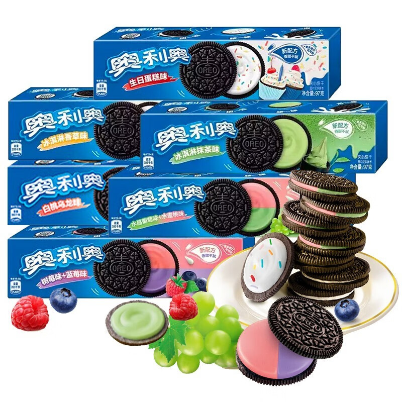 奥利奥(oreo)夹心饼干97g 休闲零食饼干营养早餐办公室下午茶点心 醇
