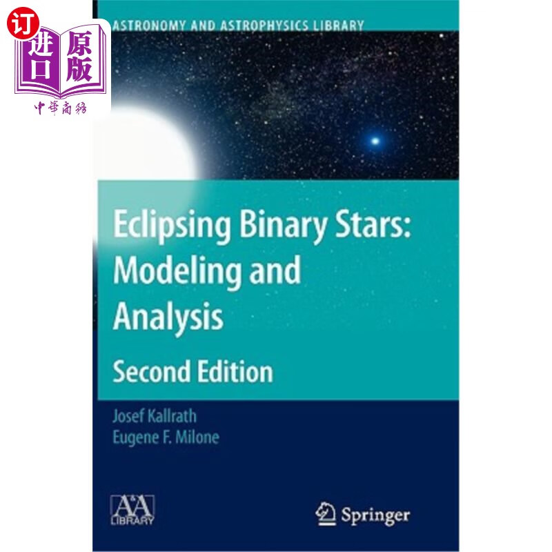 海外直订eclipsing binary stars: modeling and analysis 食双星