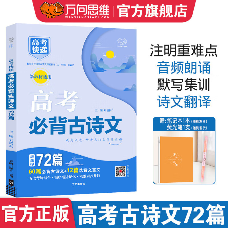 京东图书文具 2023-09-20 - 第19张 | 最新购物优惠券 京东图书文具 2023-09-20 - 第19张 | 最新购物优惠券