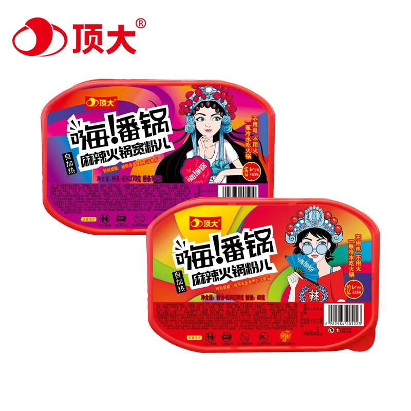 京东热销爆品 2020-08-25 - 第30张 | 最新购物优惠券 京东热销爆品 2020-08-25 - 第30张 | 最新购物优惠券