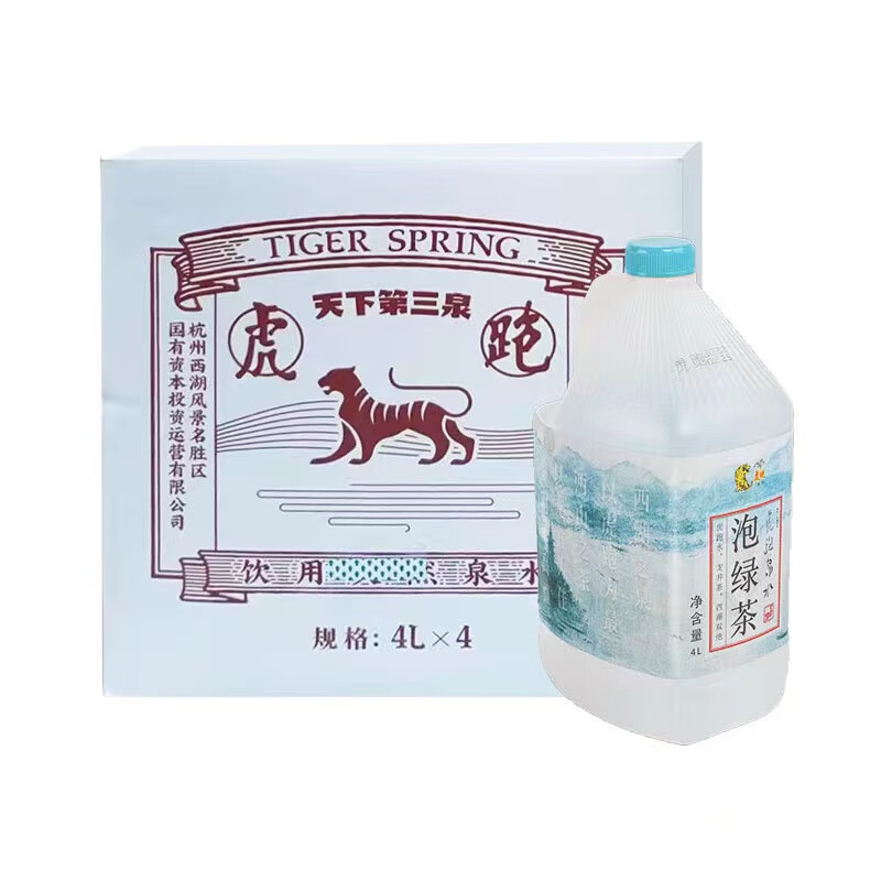 茗仟虎跑泉水 虎跑冷泉苏打水杭州两箱起发货龙井普洱 虎跑泡绿茶四升