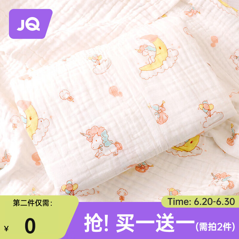 京东母婴玩具 2023-06-29 - 第27张  | 最新购物优惠券