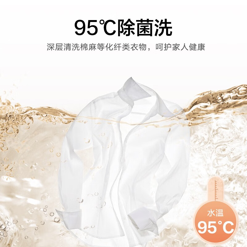 容声（Ronshen）滚筒洗衣机全自动7公斤超薄  95℃除菌除螨洗 护色冷水洗 婴童洗 一级能效RG7108 以旧换新