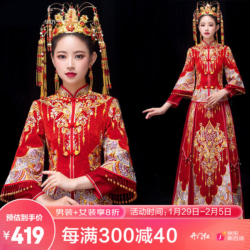 龍曼尼仕秀禾服新娘2023新款中式婚纱结婚礼服古装旗袍婚服嫁衣敬酒服 828烫钻款 XL