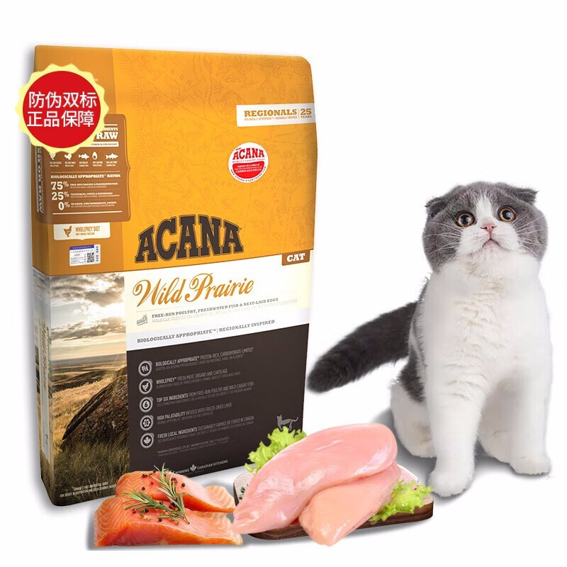 【双标防伪】爱肯拿猫粮ACANA 加拿大进口成猫幼猫全价天然无谷猫粮 鸡肉味 农场盛宴 5.4kg