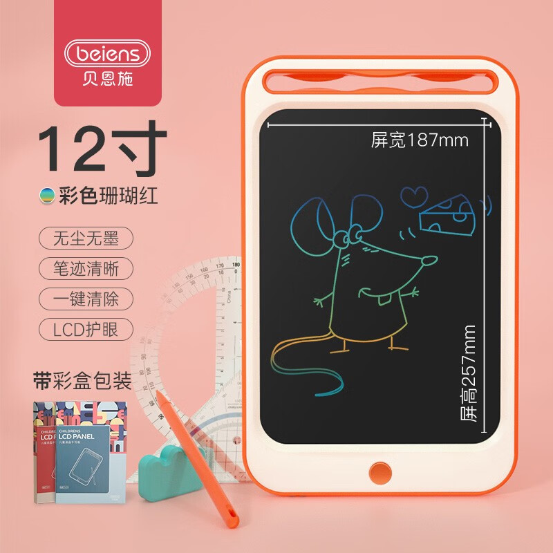 京东视频商品 2021-02-27 - 第29张  | 最新购物优惠券