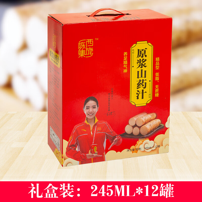 i零名堂山东菏泽定陶特产陈集山汁原浆铁棍罐装淮山节日礼品礼盒装 12