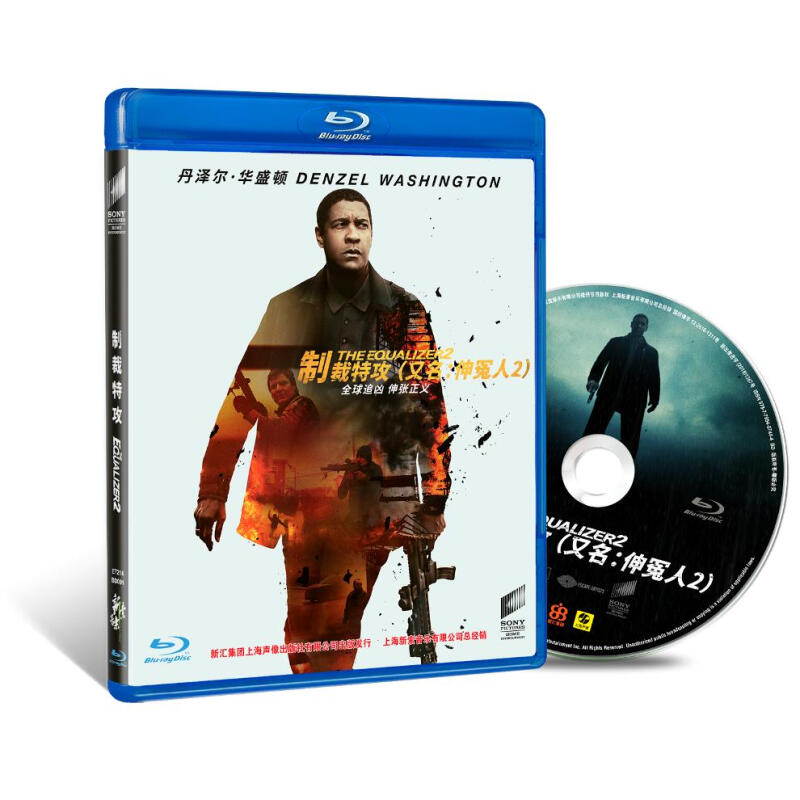 正版电影 制裁特攻(又名:伸冤人2) 碟片 丹泽尔·华盛顿主演