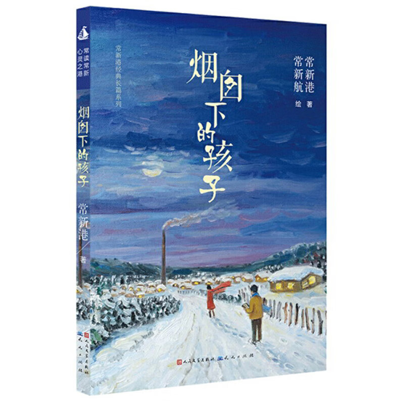 京东看儿童文学最低价|儿童文学价格历史