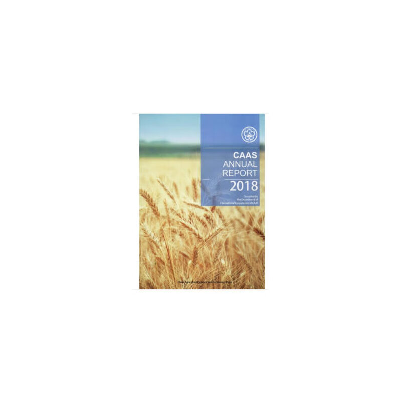 CAAS ANNUAL REPORT 2018 kindle格式下载
