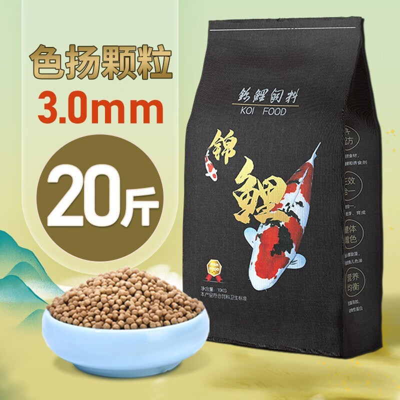 鱼七秒品牌观赏鱼饲料——促进鱼儿健康成长的选择