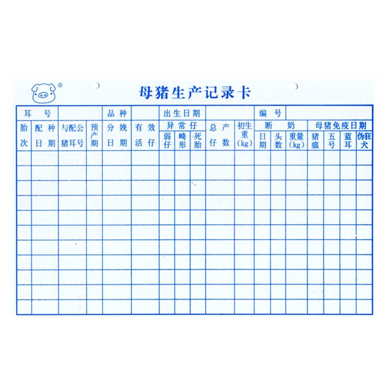 加大母猪记录卡a4猪用档案卡300*200*0.