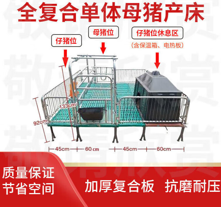 橙色塑料加厚保温箱 加厚全复合单体产床【60cm】