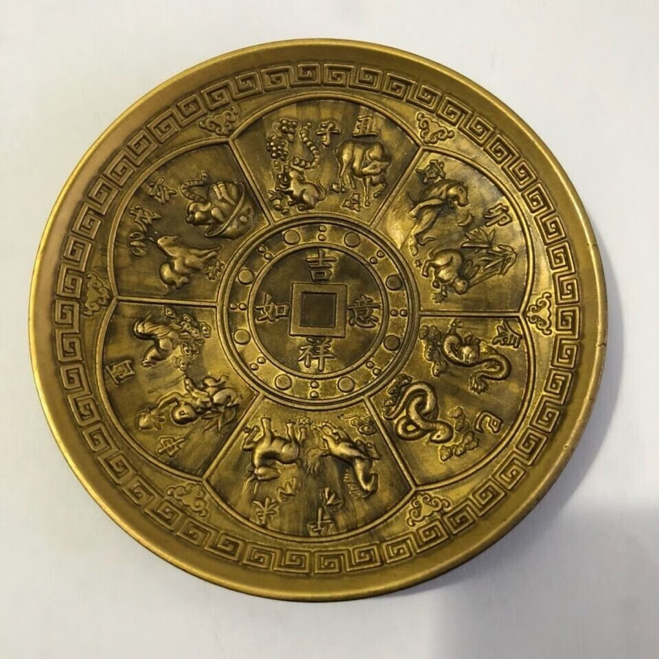 神至古玩古董老物件收藏 乾隆年制十二生肖铜盘子 铜器sn0407