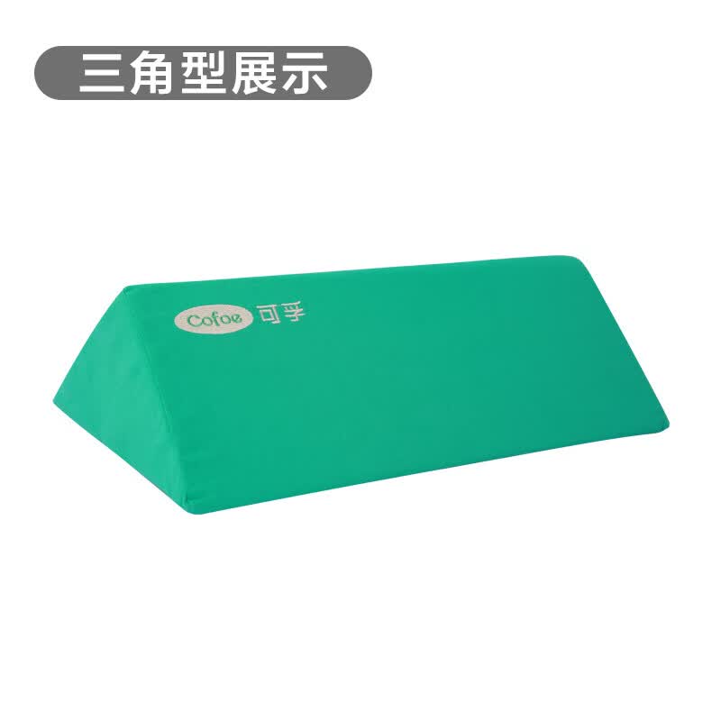 瘫痪病人翻身垫辅助器护理三角枕头侧睡靠背卧床老人防褥疮 棉麻防滑