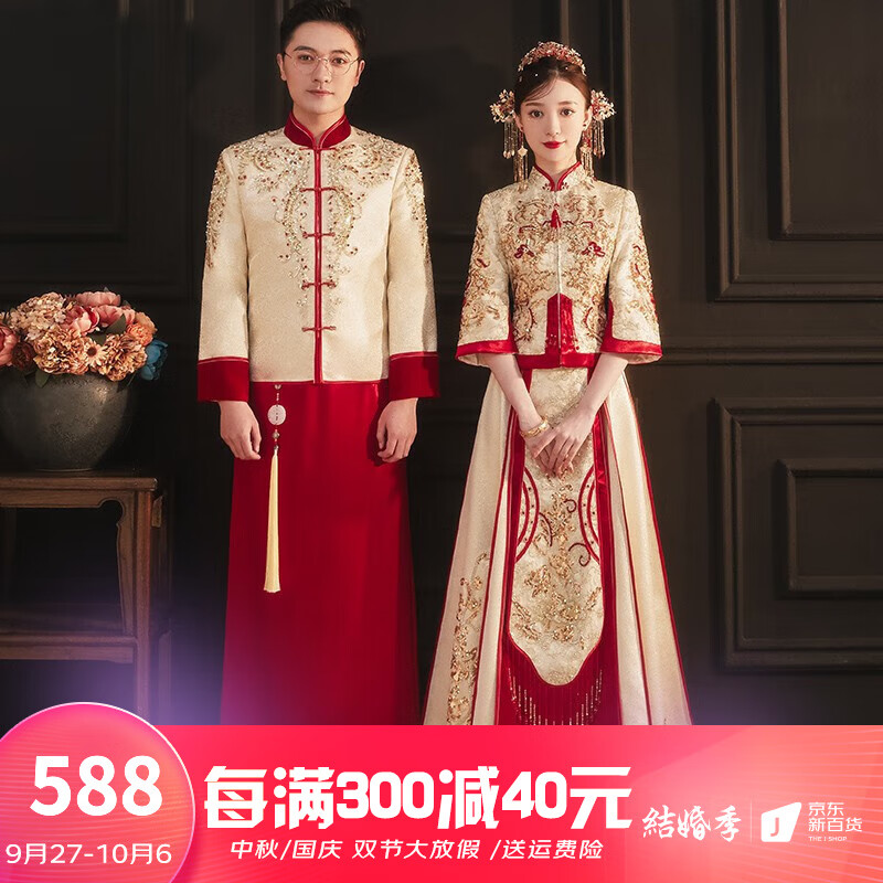 龍曼尼仕金色秀禾服情侣装2023新款新娘结婚礼服中式婚纱古装嫁衣敬酒服 小红边七分袖（仅女装） 2XL使用感如何?