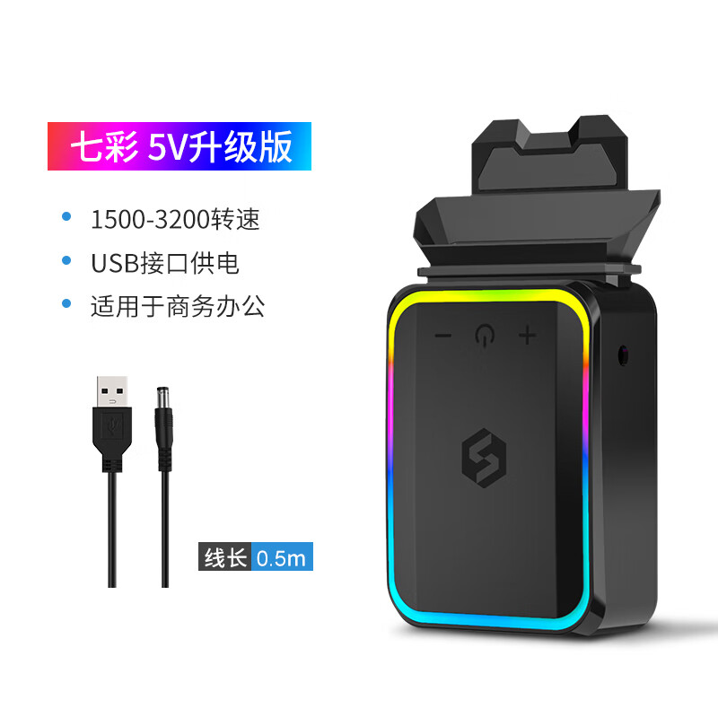 索皇电脑笔记本抽风式散热器侧吸风扇机15.