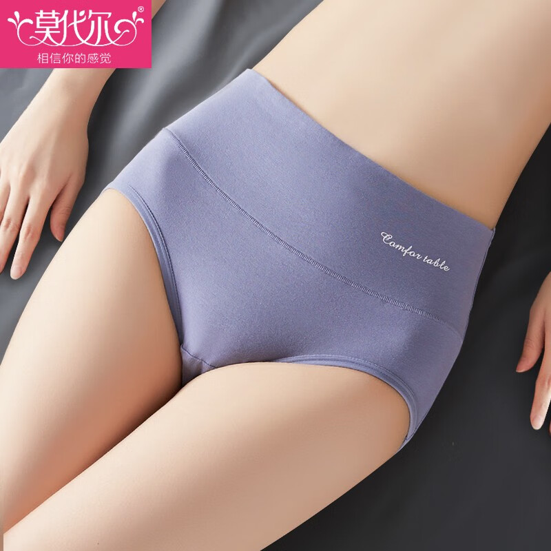 女式内裤品牌推荐及价格历史走势分析