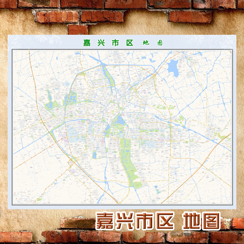 超大巨幅嘉兴市区地图墙贴定做城市城区海报2023新版装饰画芯 嘉兴