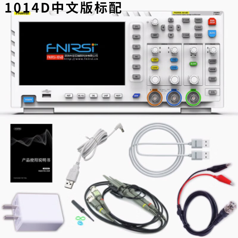 FNIRSI数字示波器1GS采样信号发生器二合一FNIRSI-1014D双通道100M带宽 1014D中文版标配