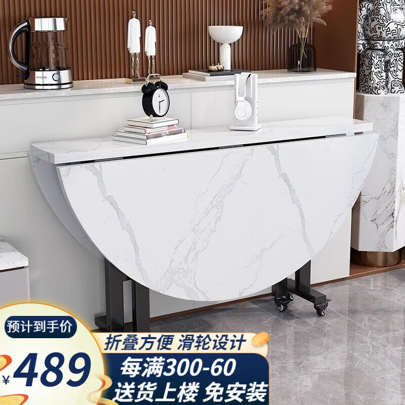 jd餐桌历史价格查询|餐桌价格走势