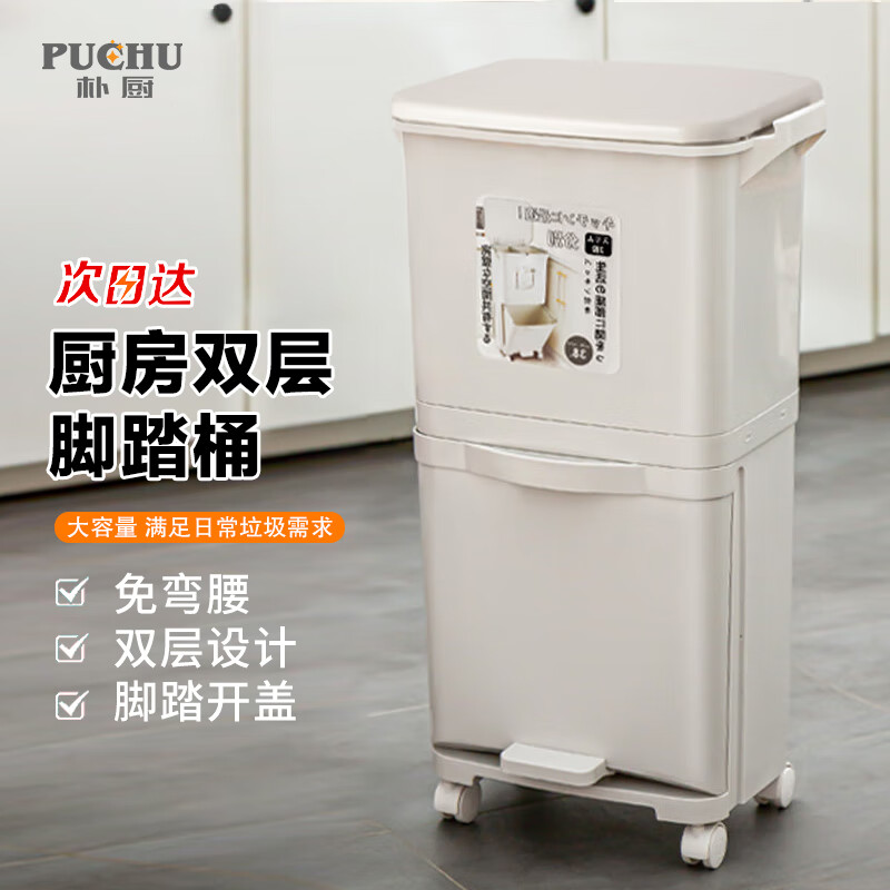 查询垃圾桶历史价格走势|垃圾桶价格比较