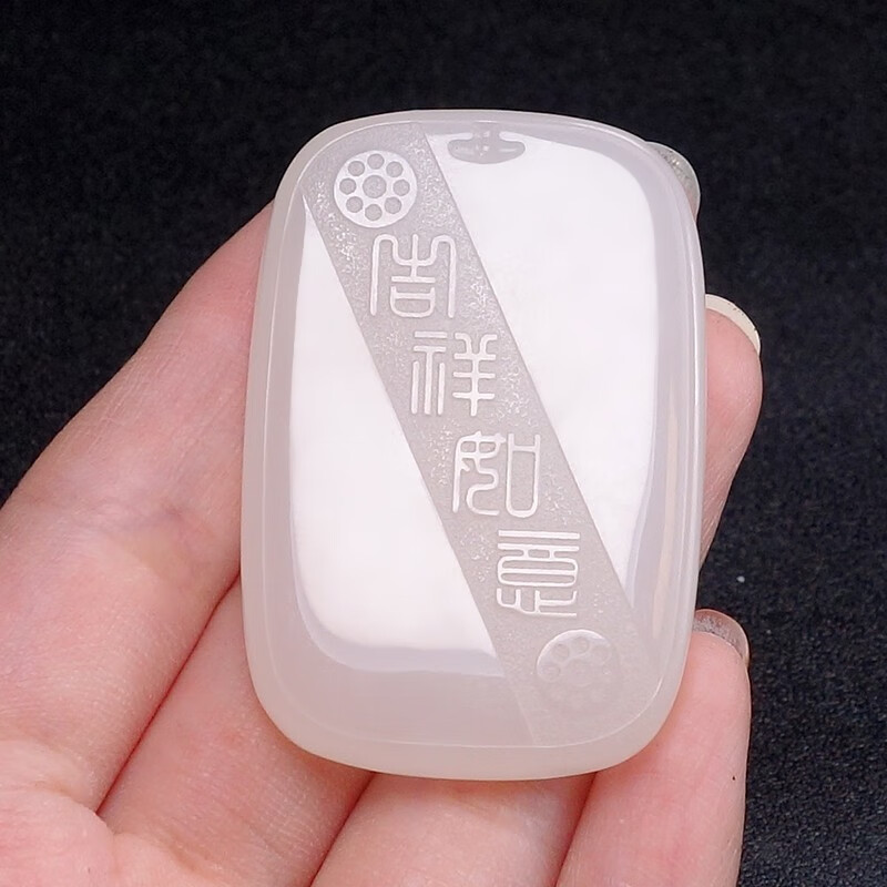 珠玥珠宝 和田玉羊脂白玉吉祥如意平安无事牌白度细腻玉牌雕刻男女款