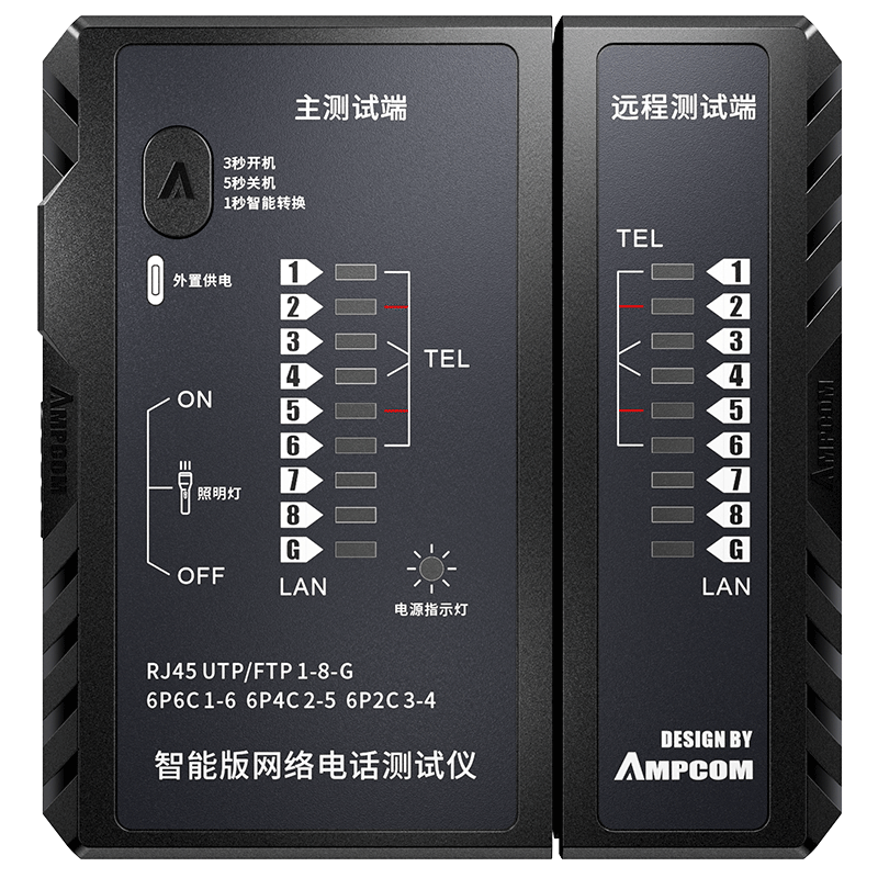 ���տ���AMPCOM�����߲����� �๦��RJ45ˮ��ͷ����������������POE���� RJ11�绰�����ܼ�⹤�� AMBKZRJ4511 39.48Ԫ