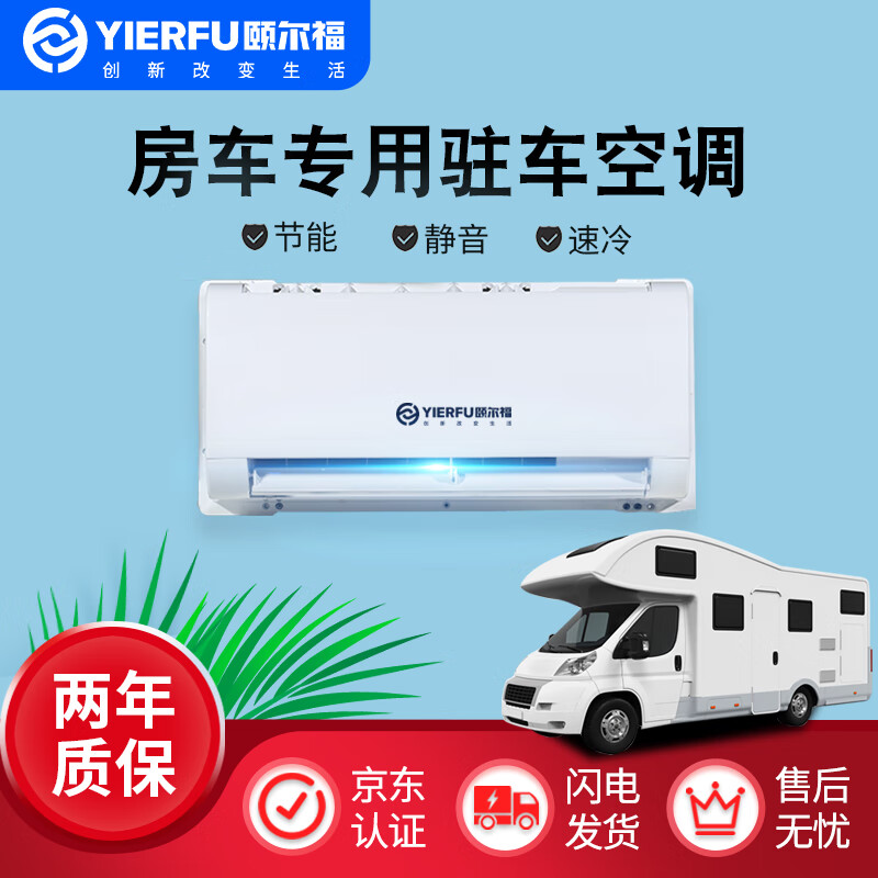 6款驻车空调对比评测轻松选对不踩坑,助你找到最适合的清凉神器