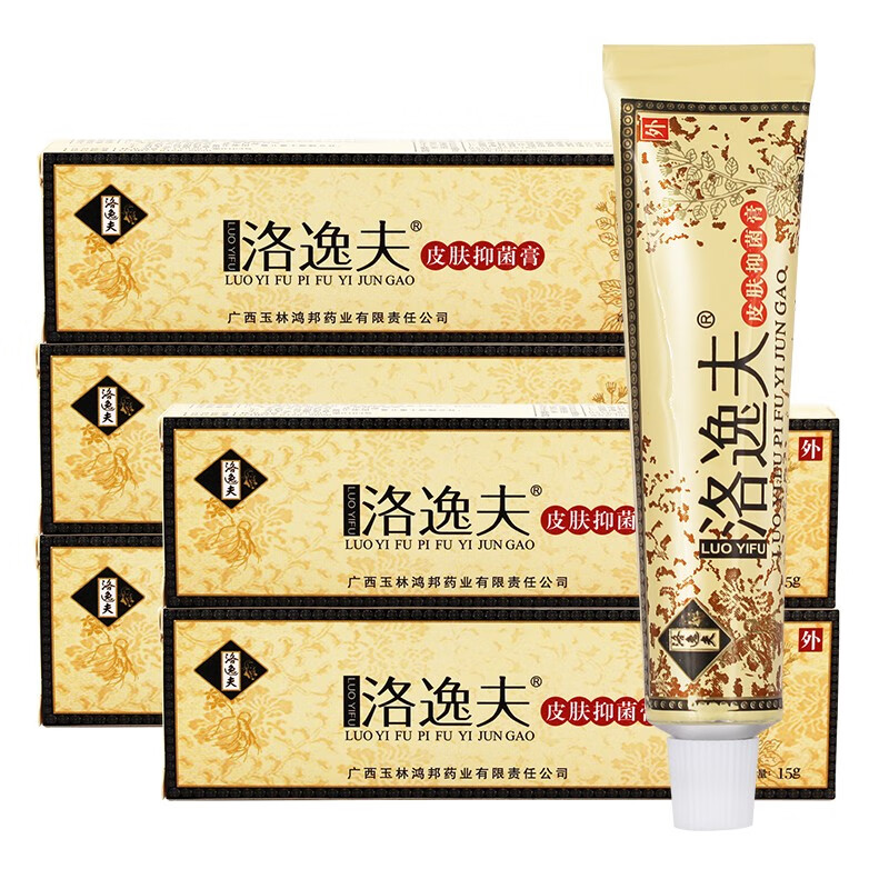 洛逸夫皮肤抑菌膏洛逸夫软膏皮肤外用肛门肛周屁屁膏手足脱皮舒痒鸿邦