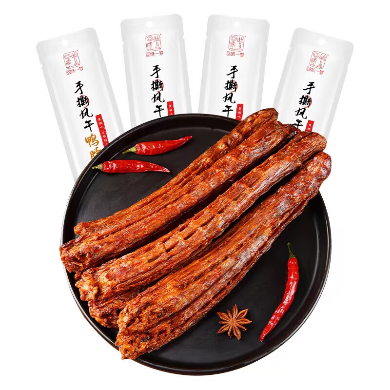 看肉干肉脯价格涨跌软件|肉干肉脯价格走势图