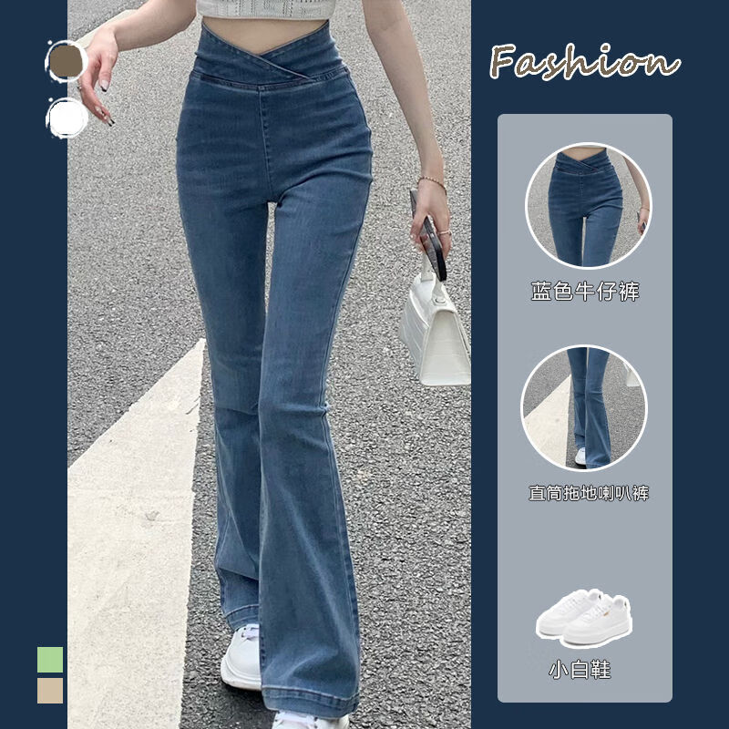 【显腿长】高腰微喇叭裤女长裤牛仔裤女2022春夏新款潮流提臀无拉链