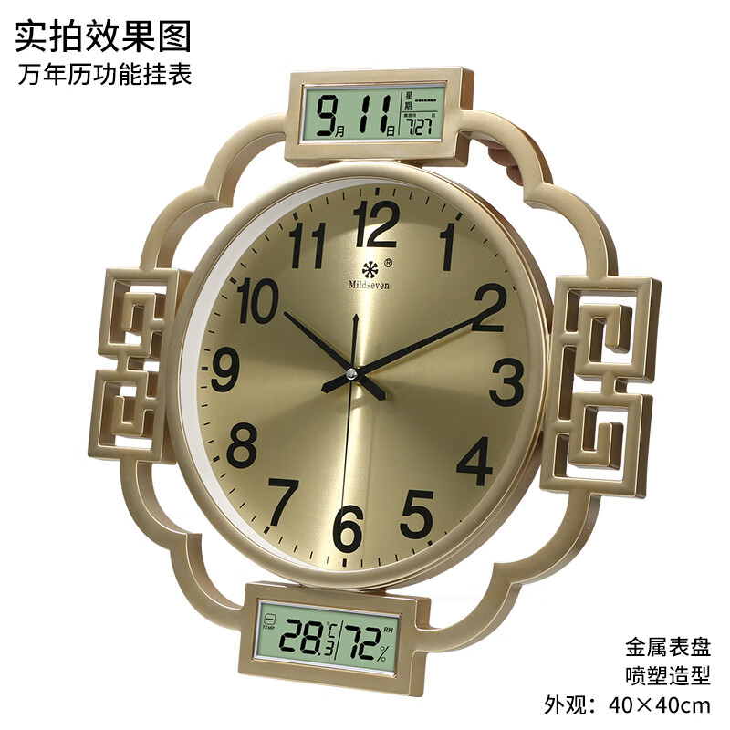 七王星双日历带温度湿度大挂钟客厅壁挂表酒店办公用石英钟电子万年历表 X40日历温度咖啡银白盘 16英寸 40厘米