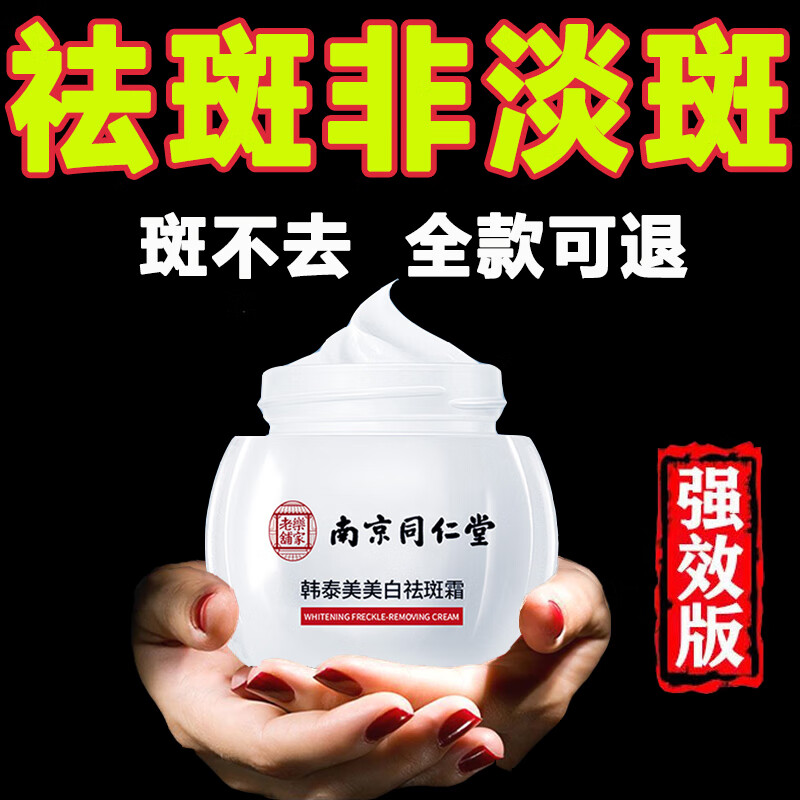乳液面霜产品历史价格|乳液面霜价格历史