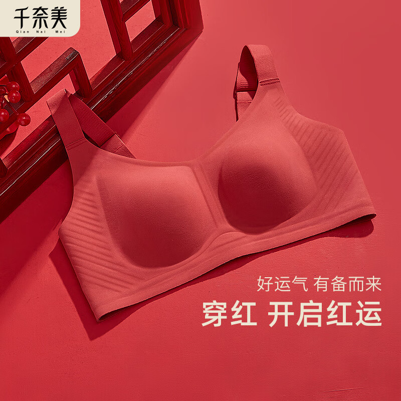 如何查询文胸历史价格|文胸价格历史