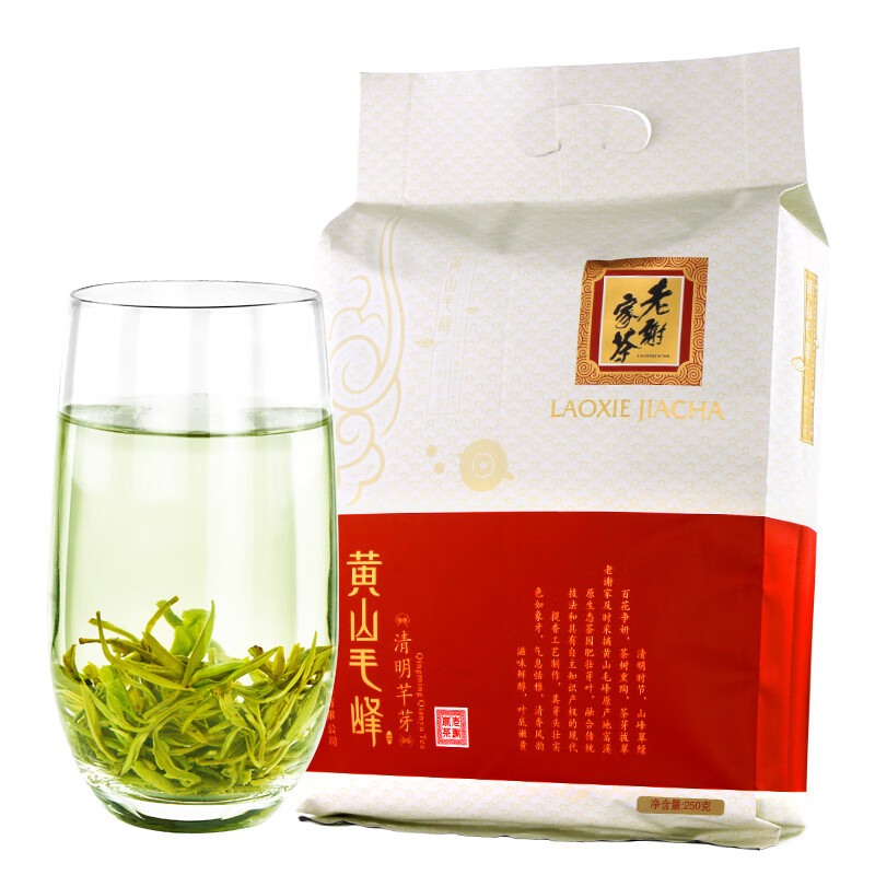 老谢家茶黄山产毛峰茶叶雨前绿茶250g 同款